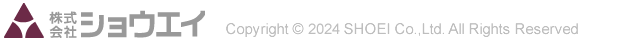 株式会社ショウエイ