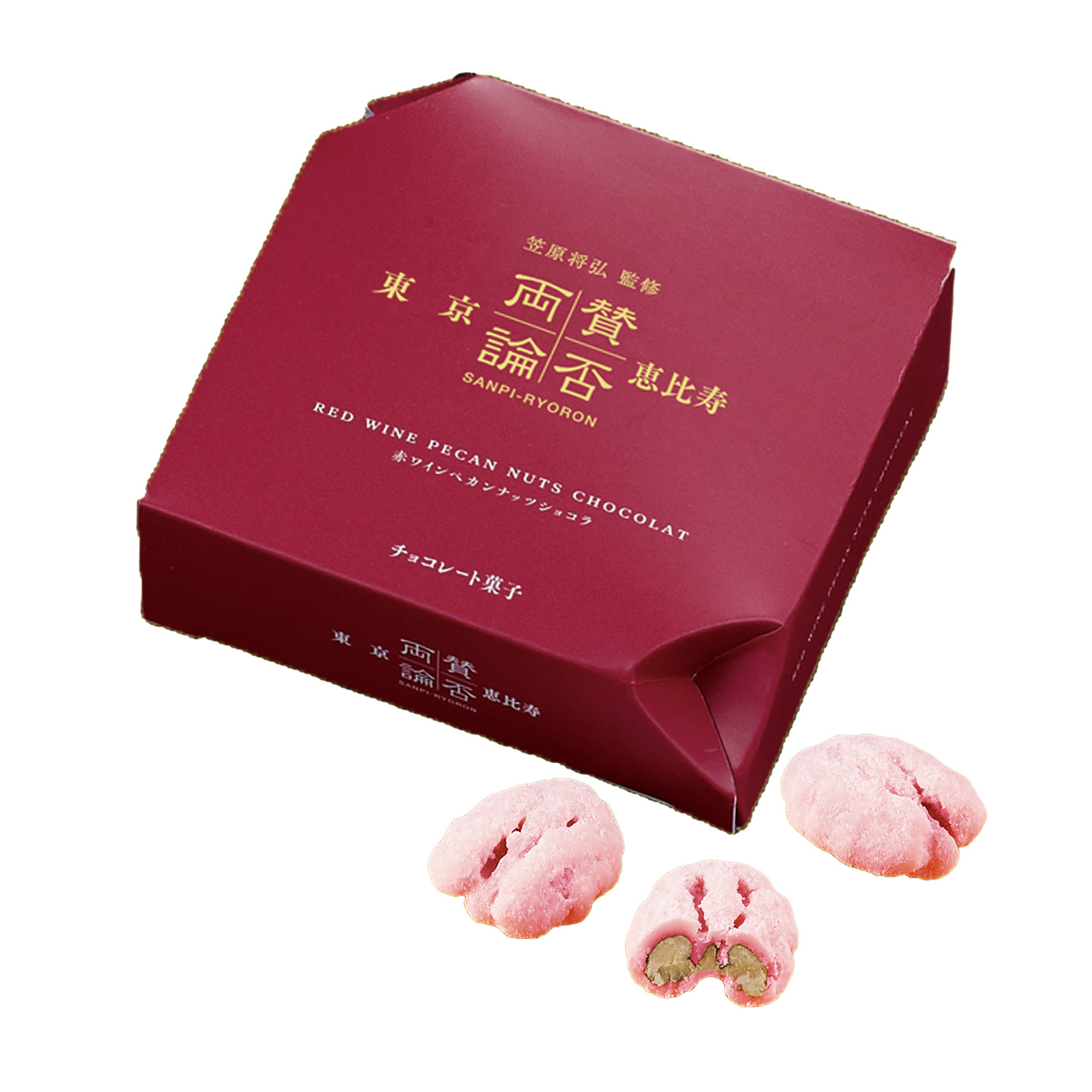 賛否両論 ペカンナッツショコラ 赤ワイン
