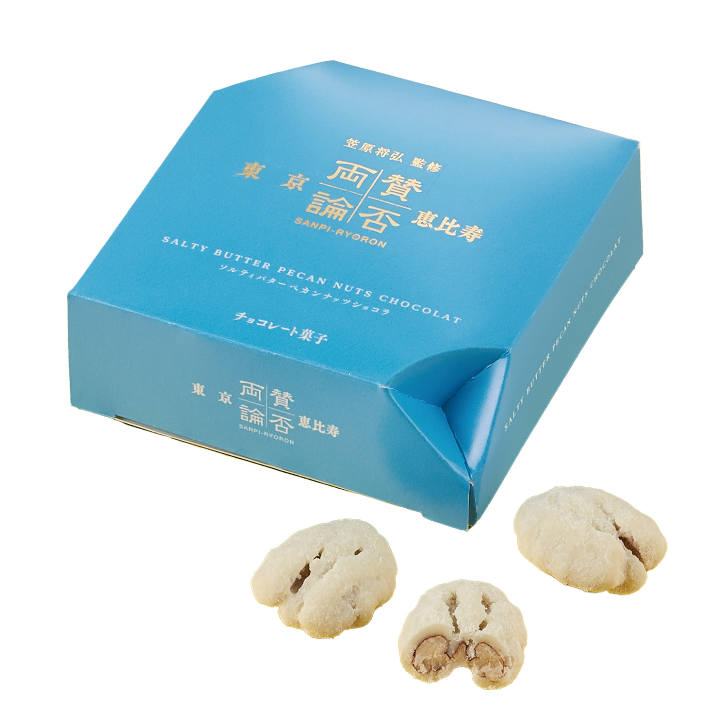 賛否両論 ペカンナッツショコラ ソルティバター