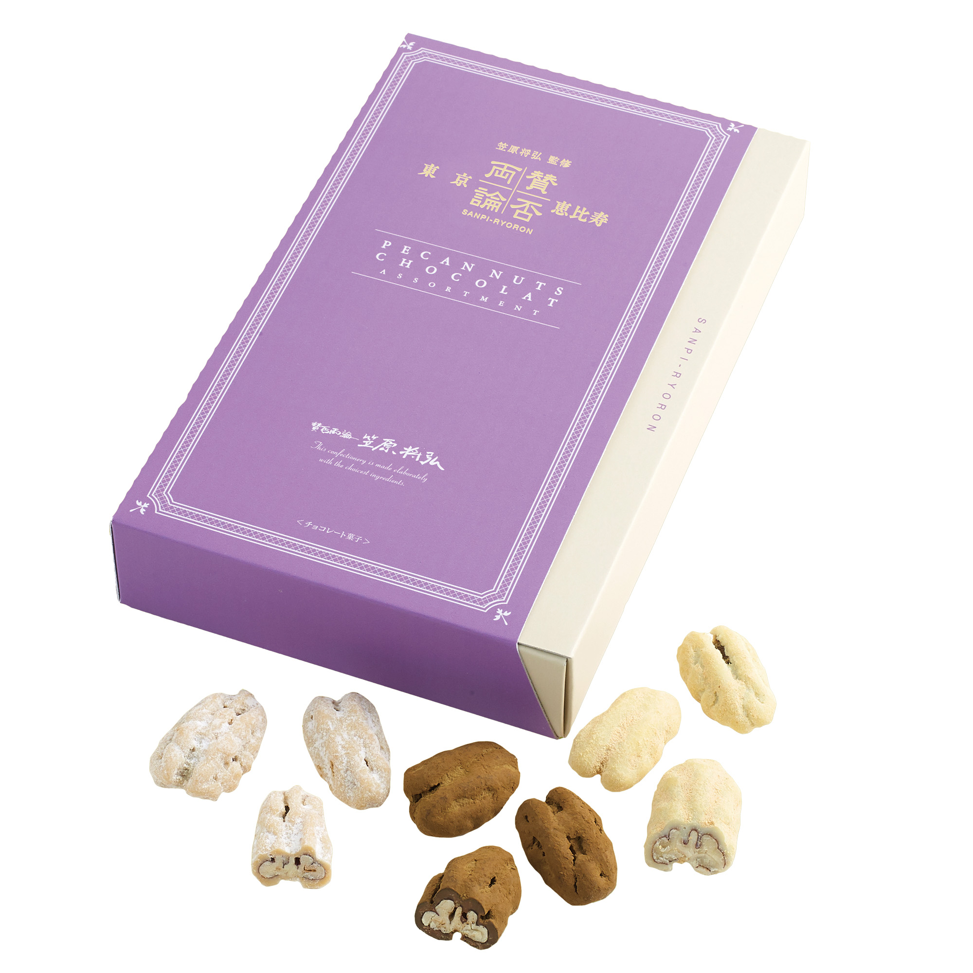 賛否両論 ペカンナッツショコラ 3種詰合せ