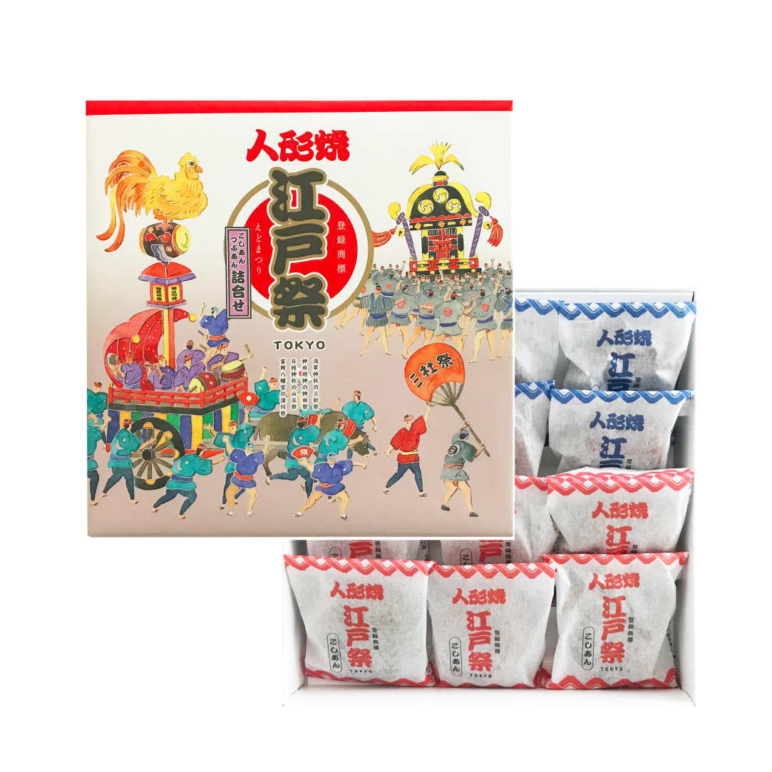 江戸祭人形焼 詰合せ(こしあん/粒あん)