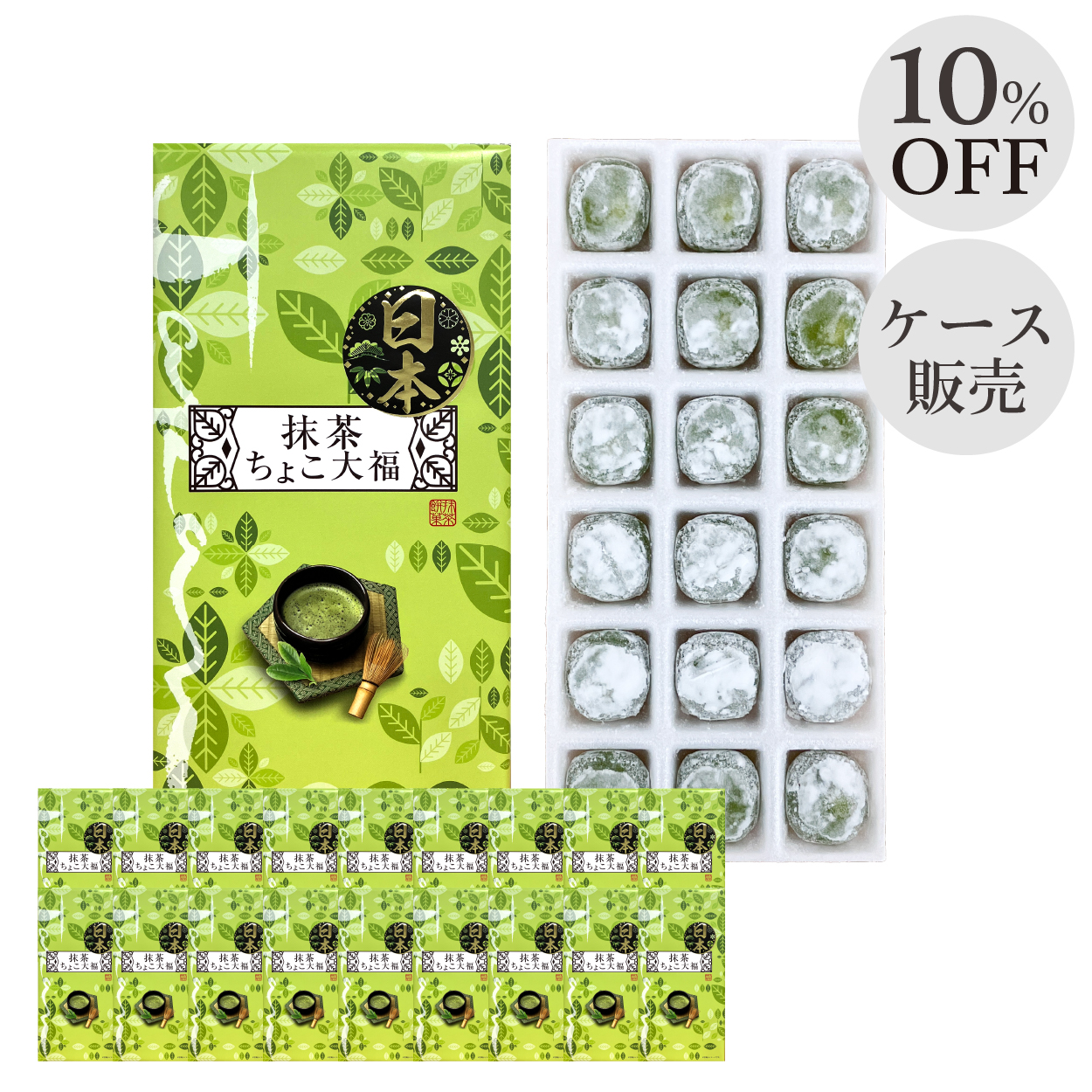 【ケース売り】日本抹茶ちょこ大福(18個入)×21箱