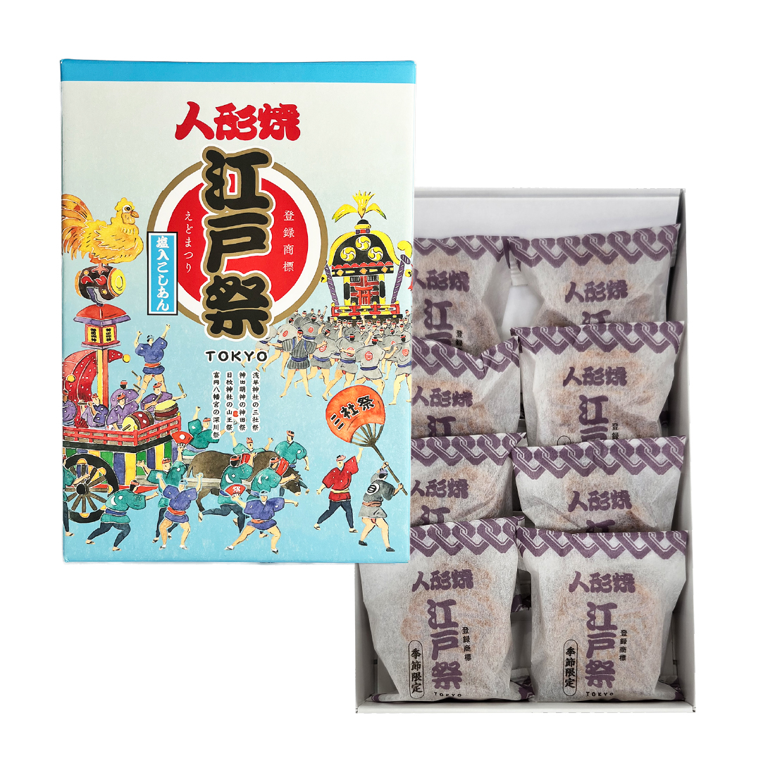 江戸祭人形焼(塩入りこしあん)