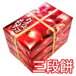 Shinano Gold Apple from Akita M size, 36 balls (秋田県産減